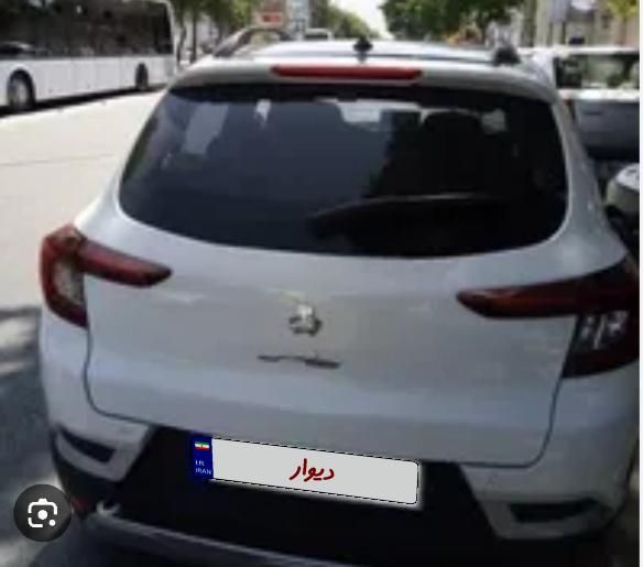 اطلس G دنده ای - 1403