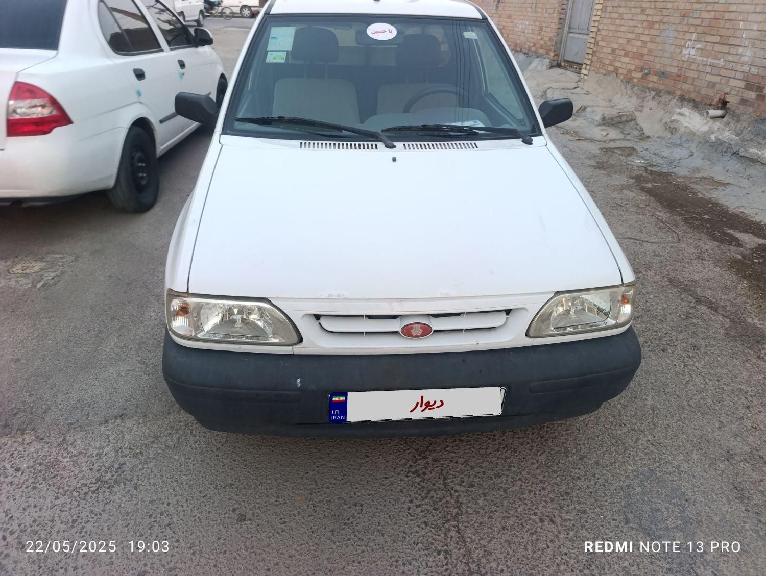 خودرو پراید، 151 آگهی ann_18551598