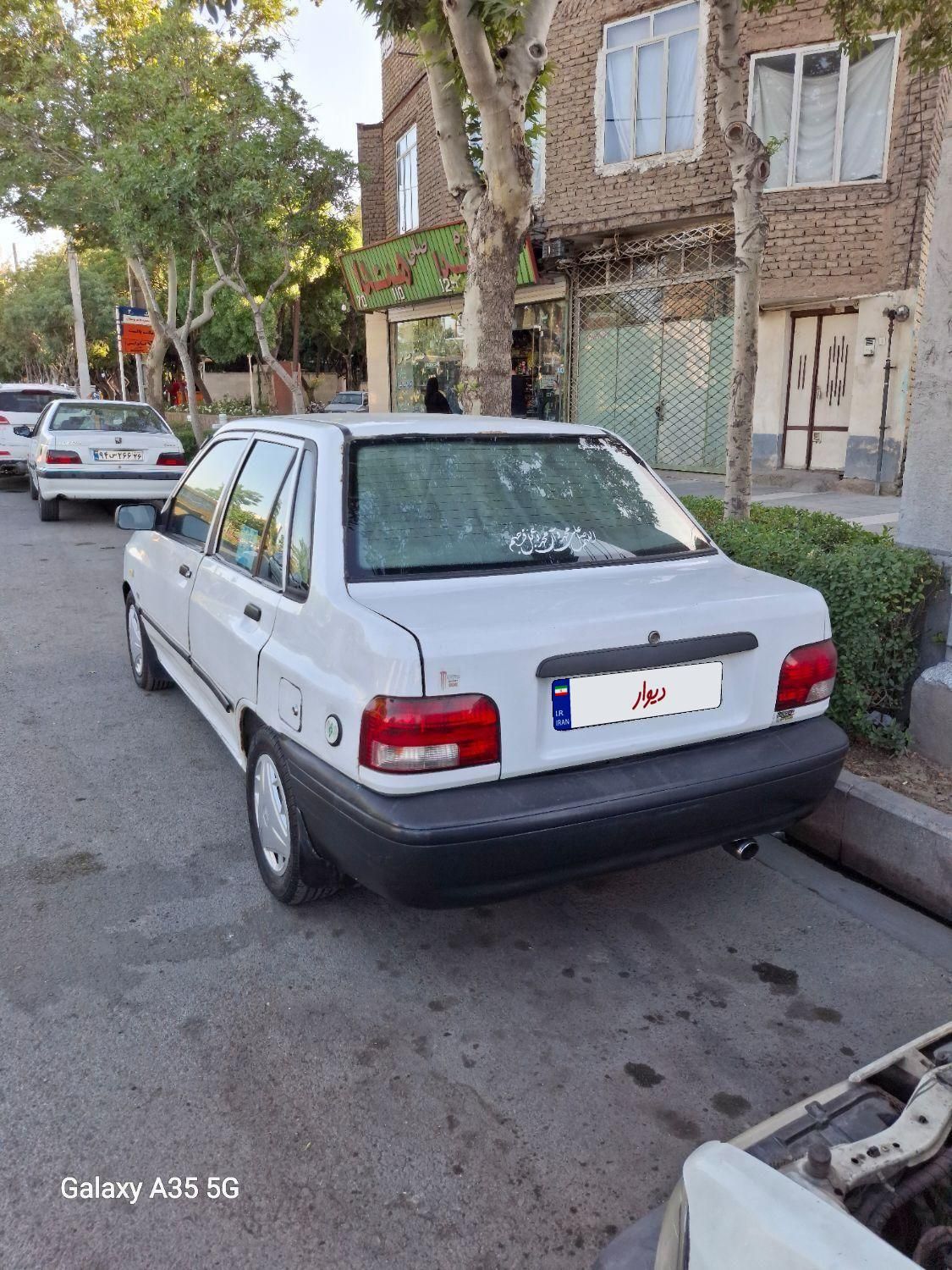 پراید صبا بنزینی - 1383