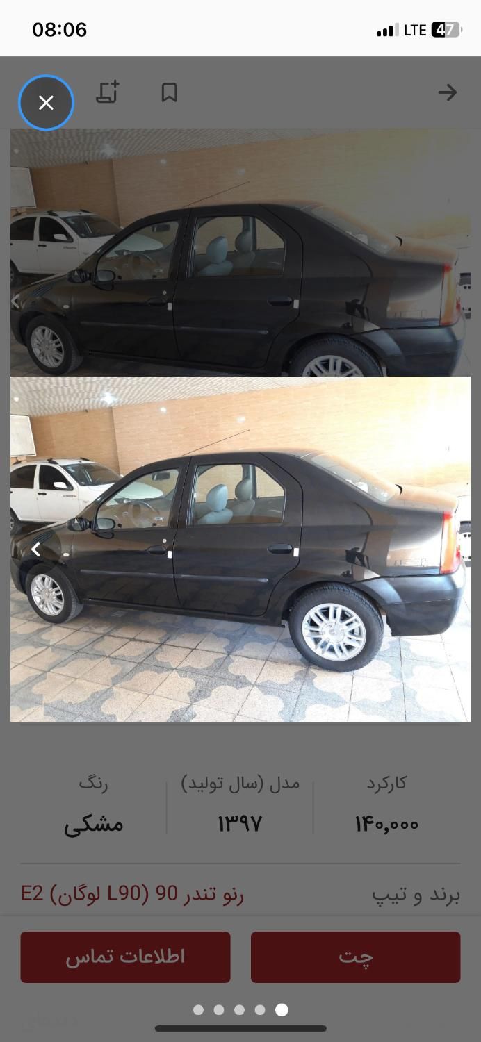 رنو تندر 90 E2 - 1397