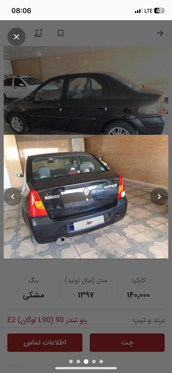 رنو تندر 90 E2 - 1397