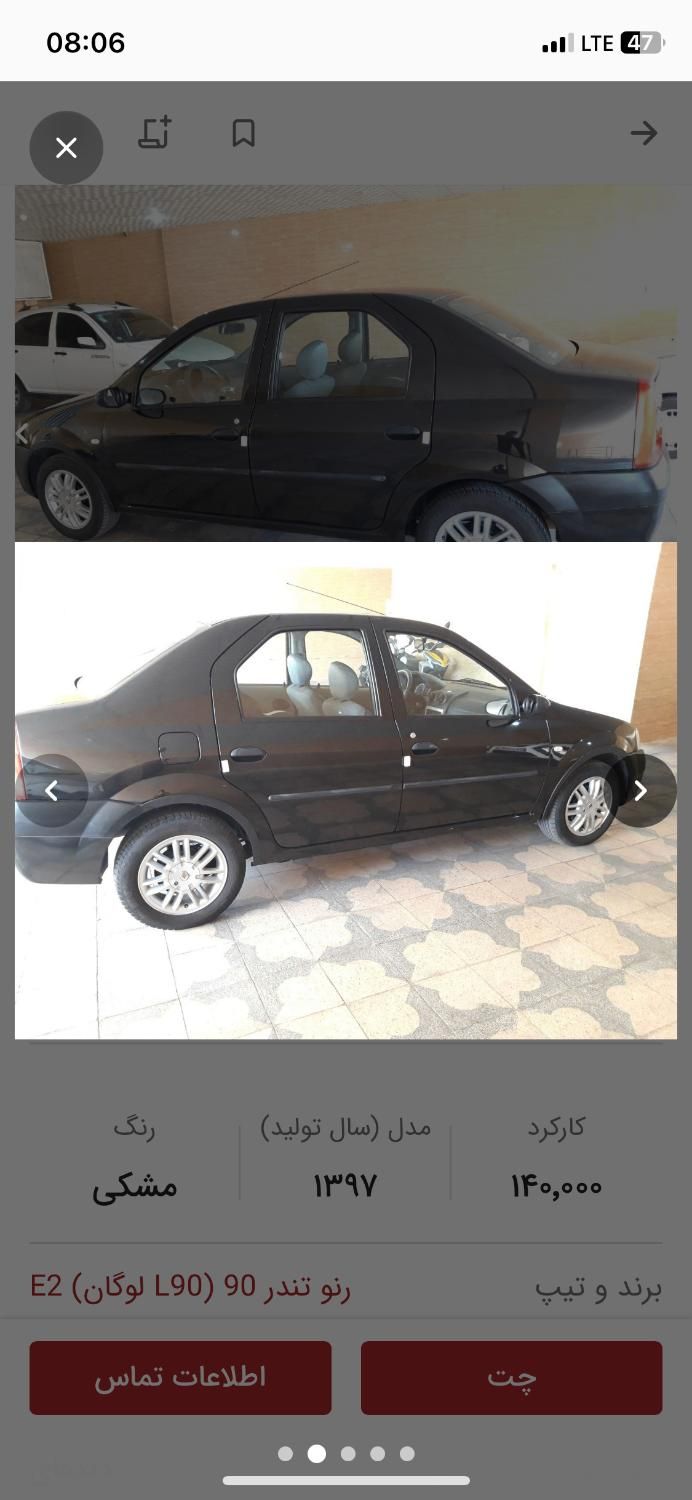 خودرو رنو، تندر 90 آگهی ann_18551918