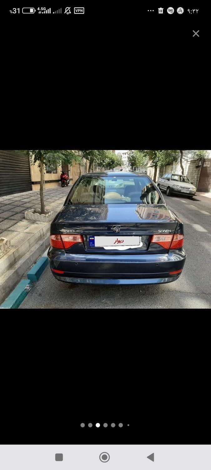 خودرو سمند، سورن آگهی ann_18552307