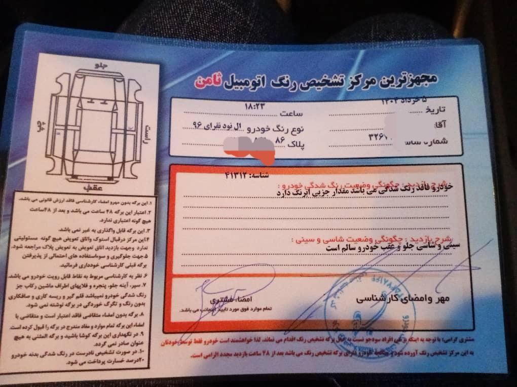 خودرو رنو، پارس تندر آگهی ann_18552401