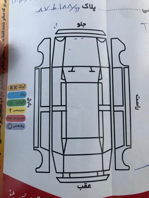 سمند LX EF7 دوگانه سوز - 1392