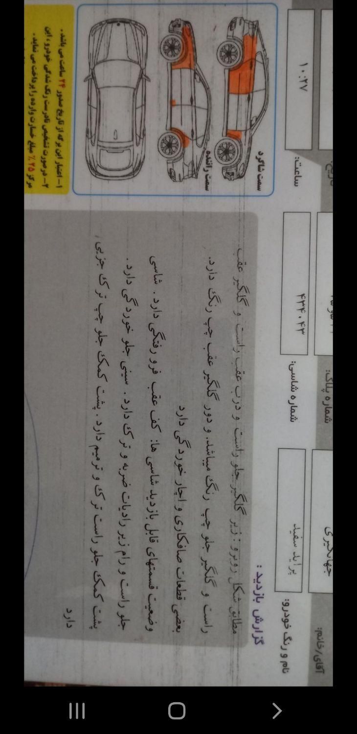 پراید صبا بنزینی - 1390