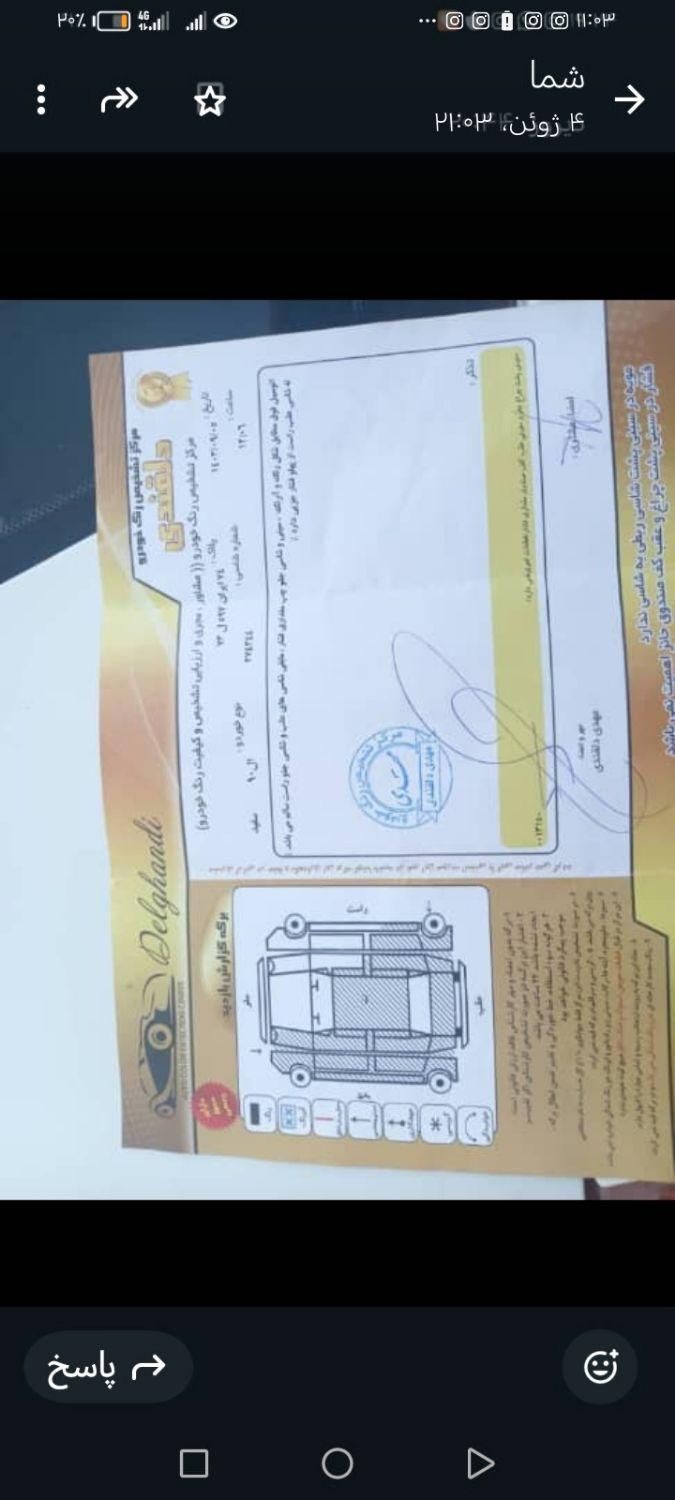 خودرو رنو، تندر 90 آگهی ann_18553386