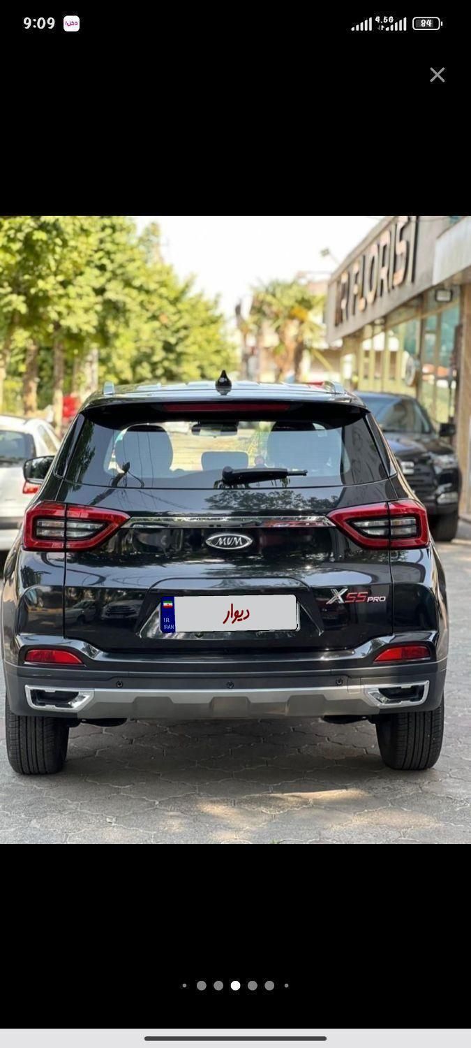 ام وی ام X55 پرو IE - 2023