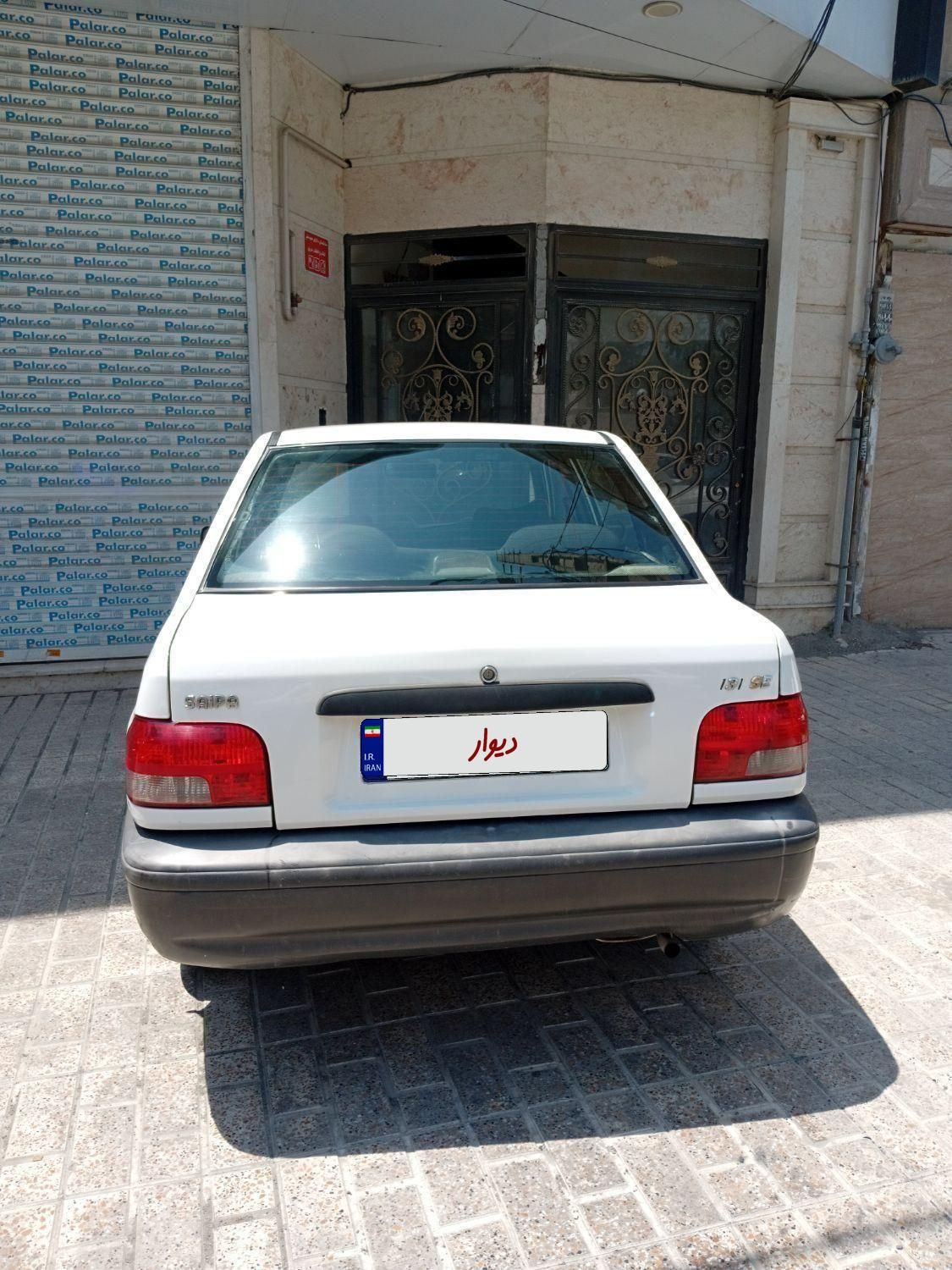 خودرو پراید، 131 آگهی ann_18553449