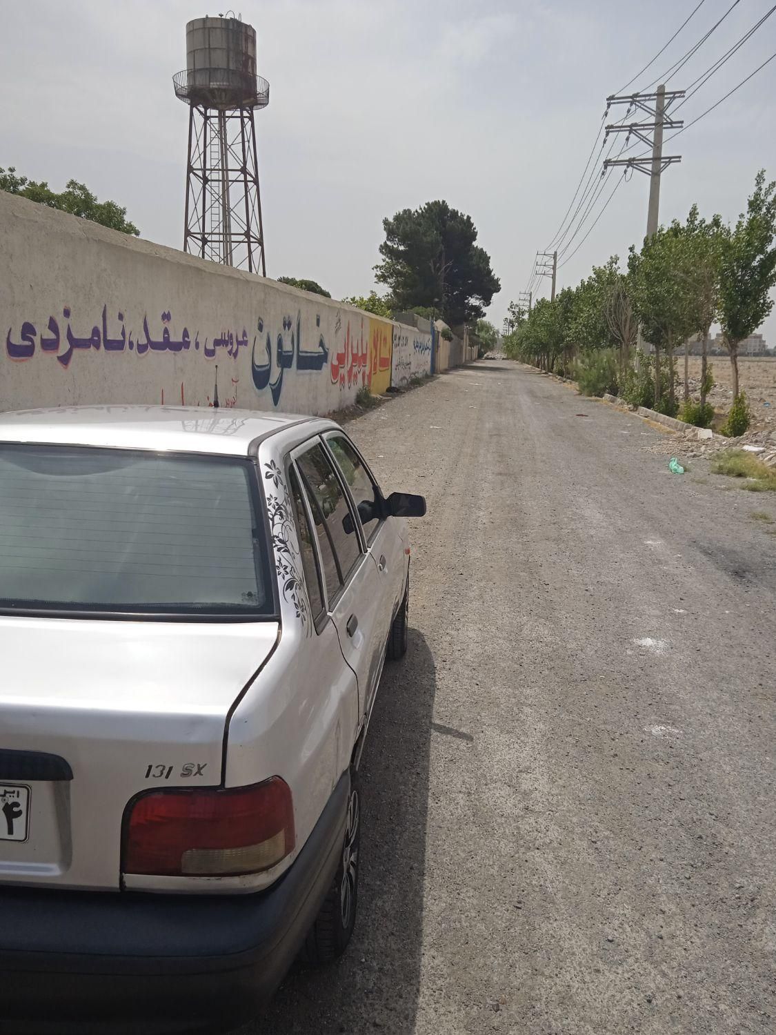 پراید 131 SX - 1390