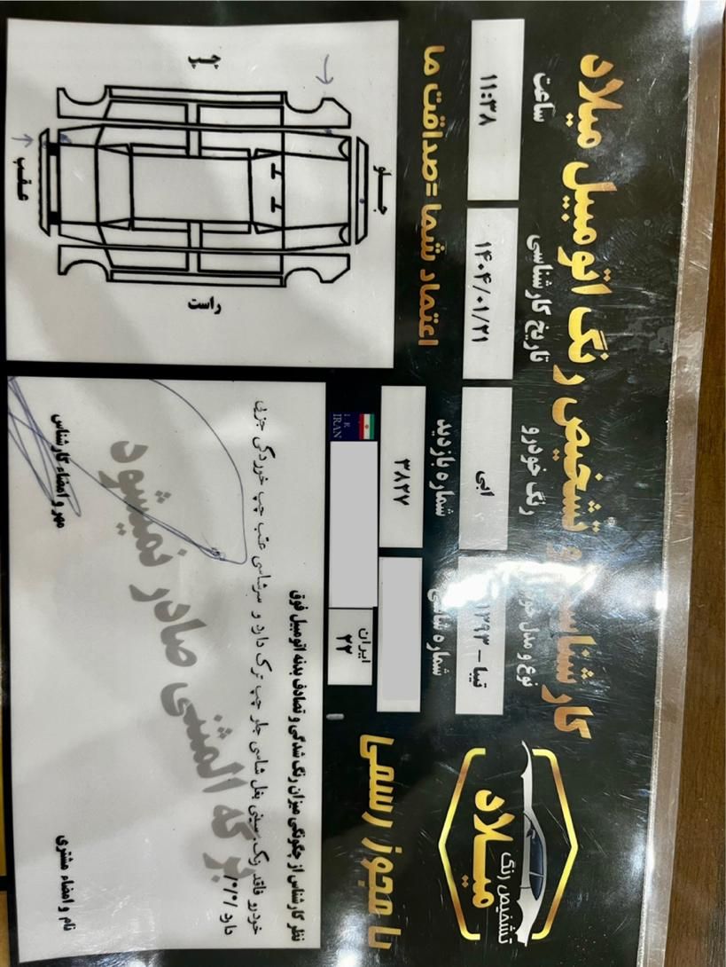 تیبا صندوق دار LX دوگانه سوز - 1393