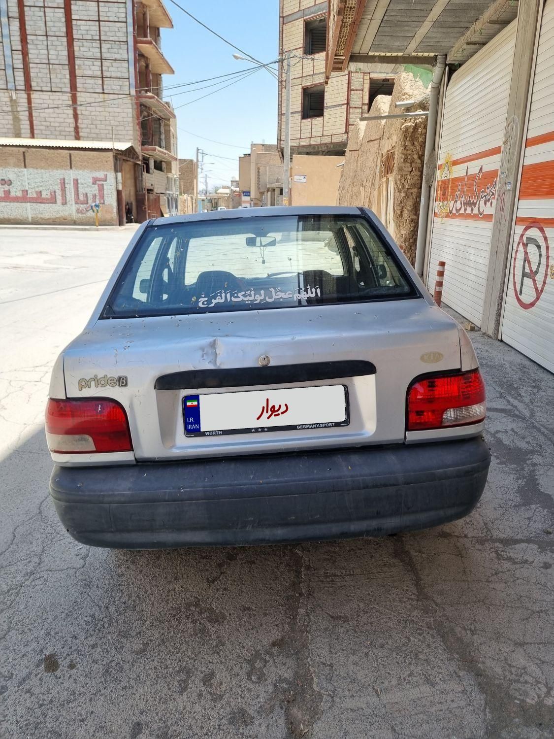 پراید صبا بنزینی - 1382