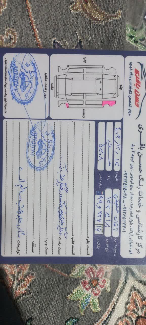 پراید 132 SE - 1397