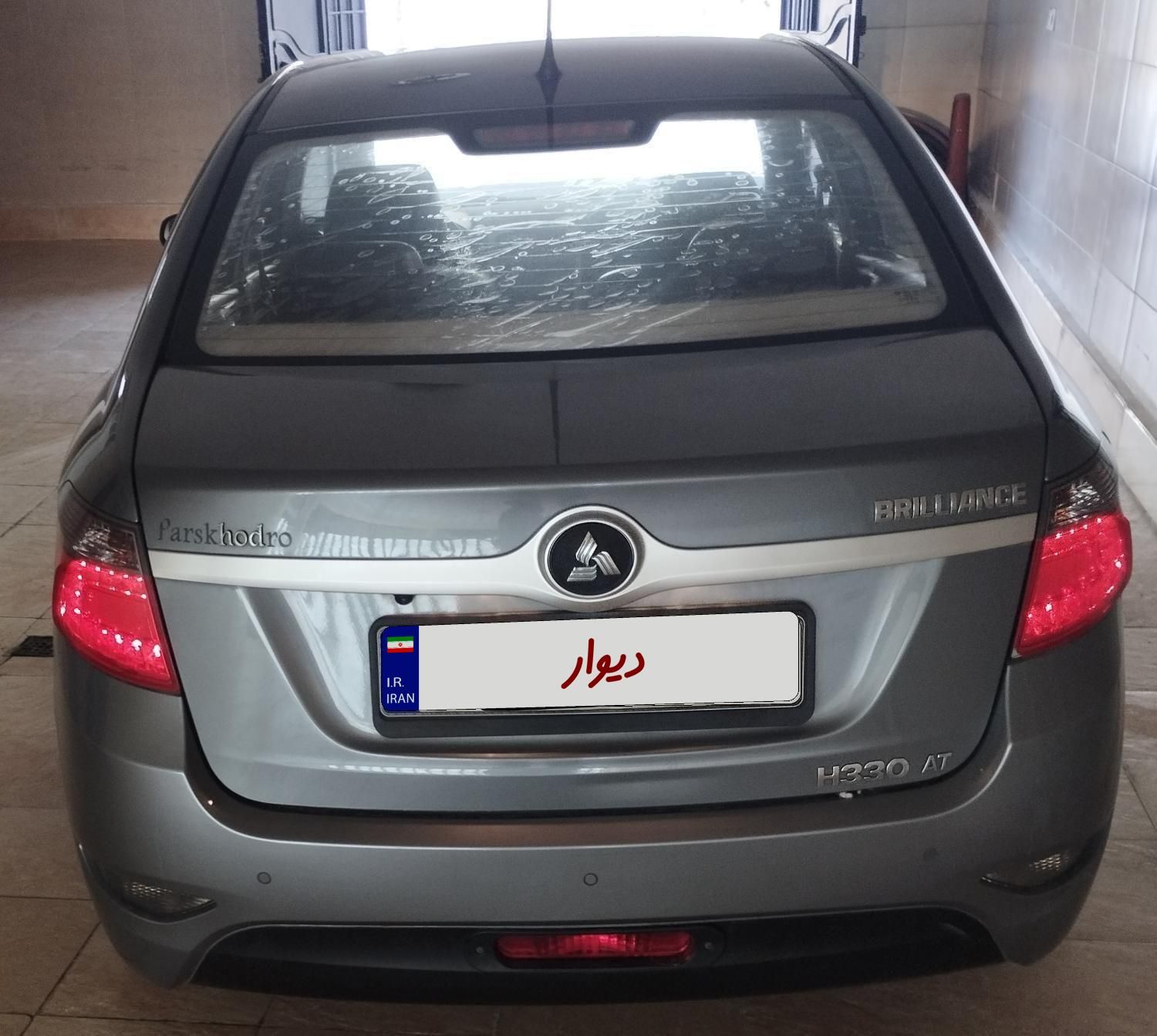 برلیانس H330 اتوماتیک 1500 - 2016