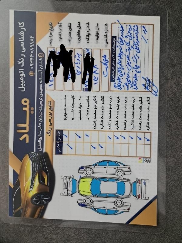 پژو پارس دوگانه سوز - 1388