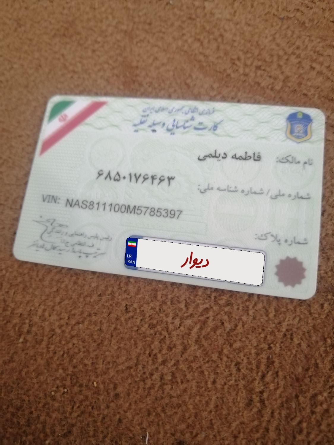 تیبا صندوق دار SX - 1400