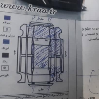 پژو 206 تیپ 2 - 1386
