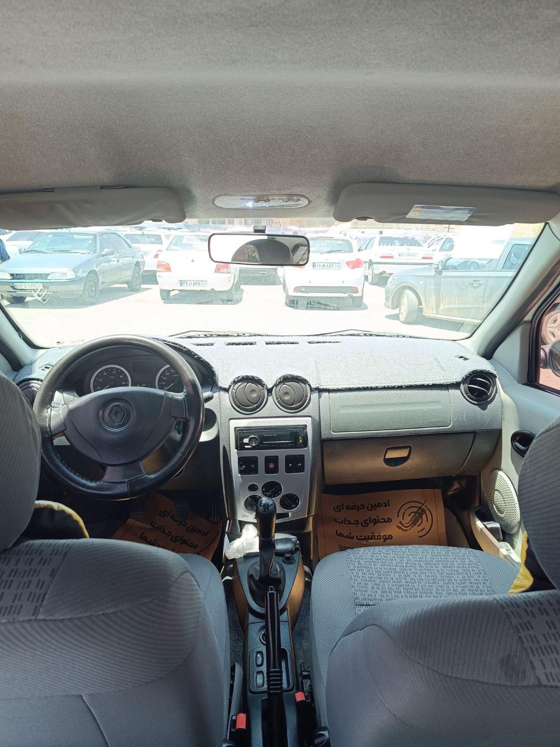 رنو تندر 90 E2 - 1397