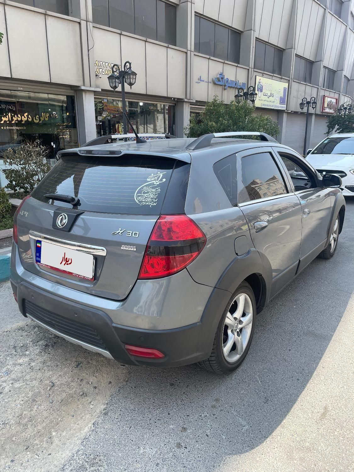 دانگ فنگ H30 کراس اتوماتیک - 1398