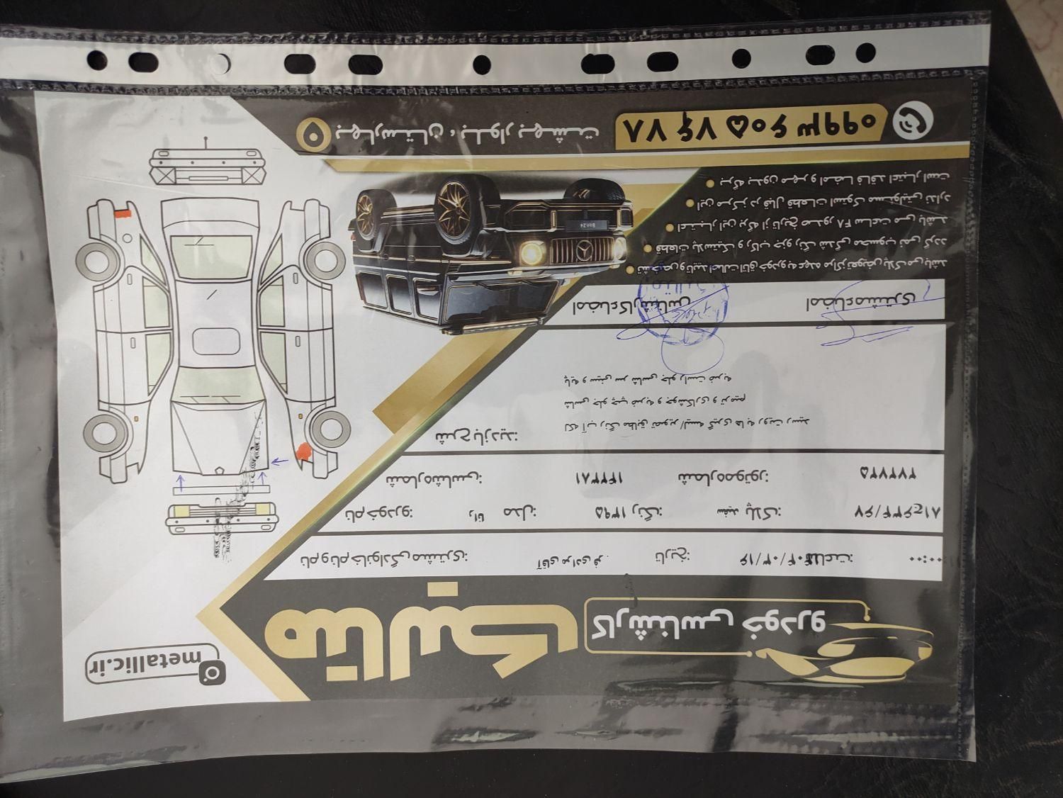 رانا LX TU5 - 1395