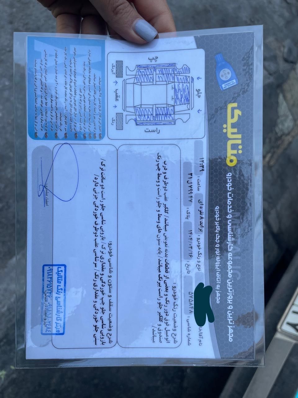 خودرو پراید، صبا آگهی ann_18555948