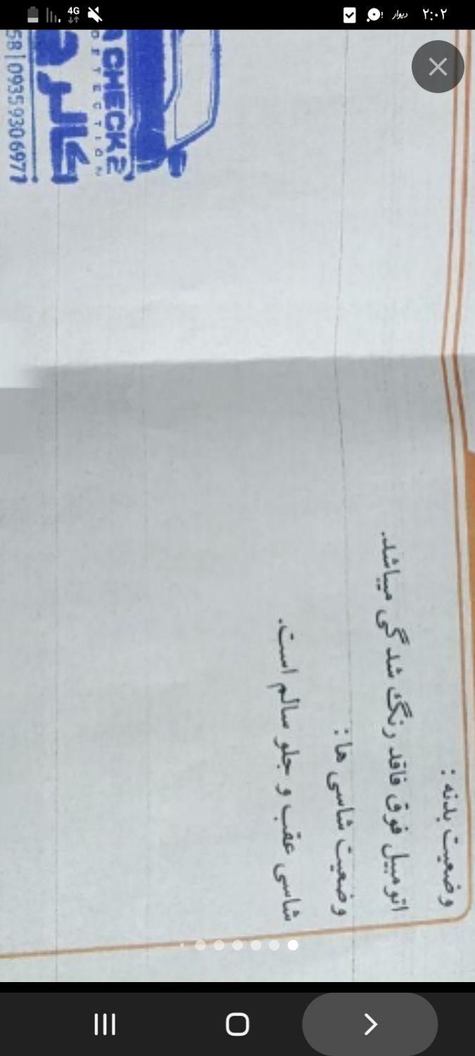 خودرو پراید، 131 آگهی ann_18556068