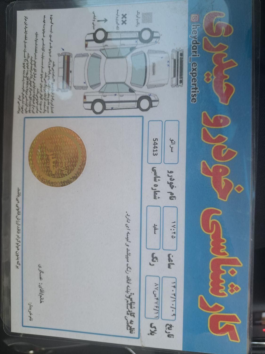 کیا سراتو مونتاژ 2000 اتوماتیک - 2018