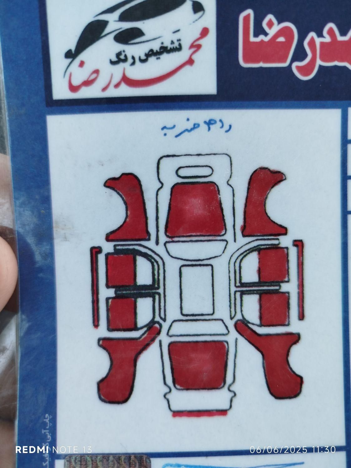 پژو روآ دوگانه سوز - 1386