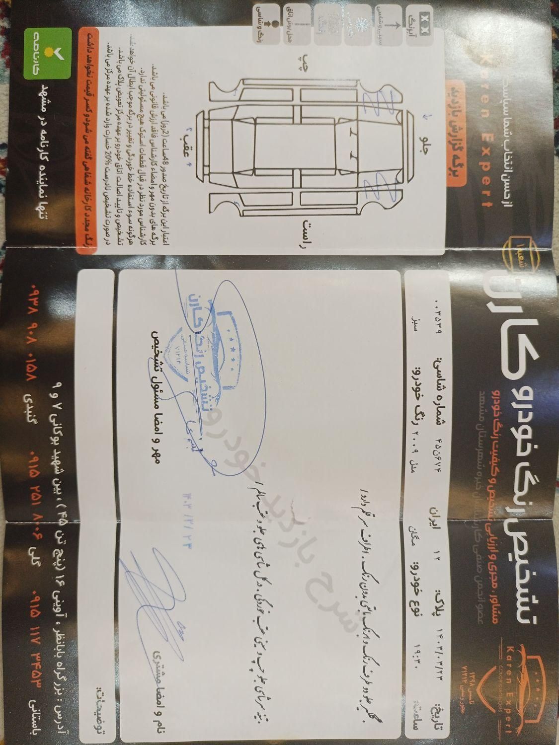 رنو مگان وارداتی دنده‌ای 1600 - 2008