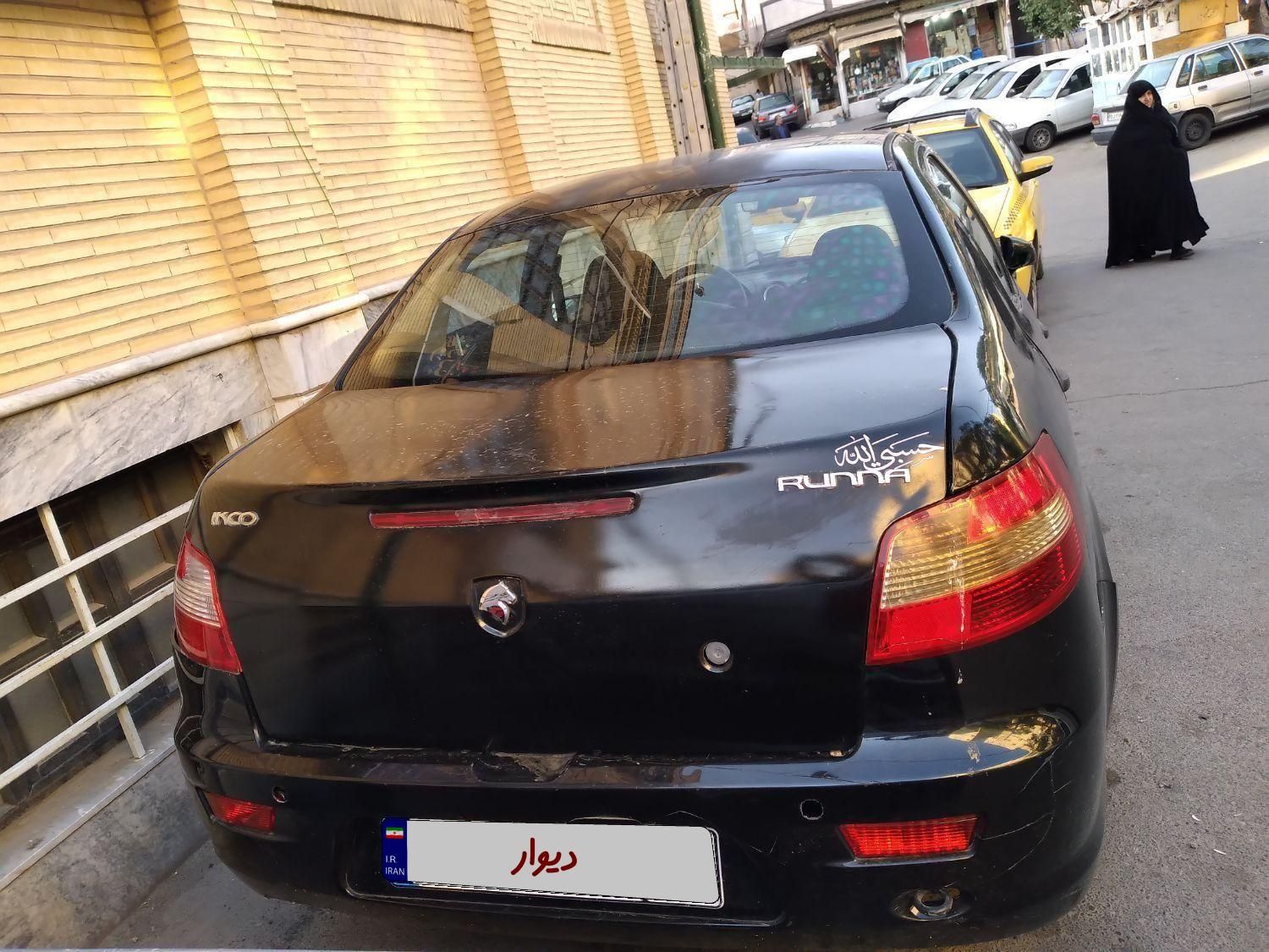 رانا LX TU5 - 1392