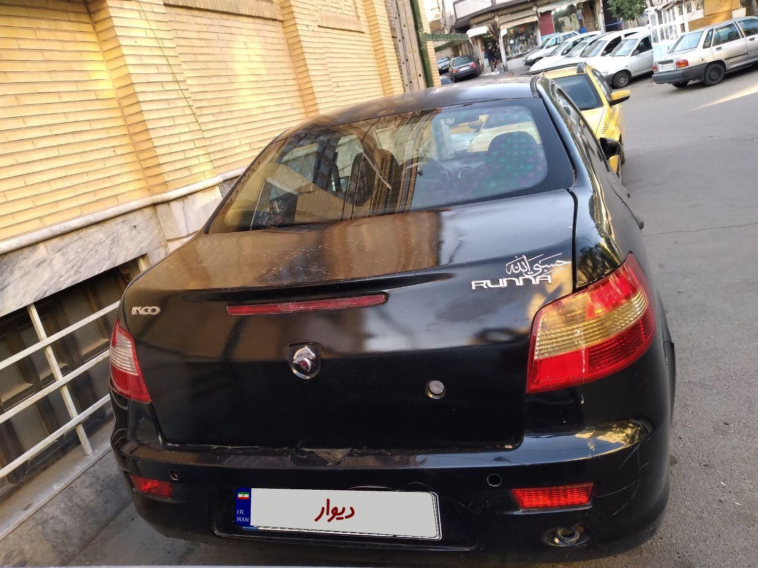 رانا LX TU5 - 1392