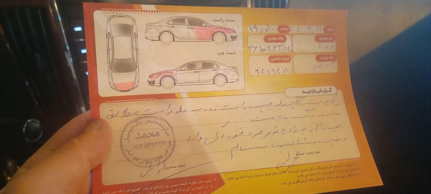 دنا پلاس توربو اتوماتیک - 1402