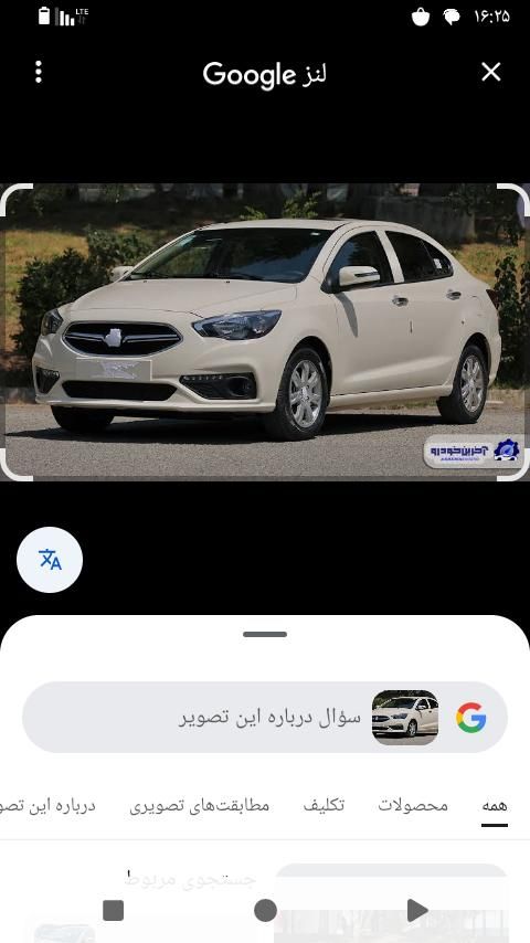 شاهین G اتوماتیک CVT - 1404