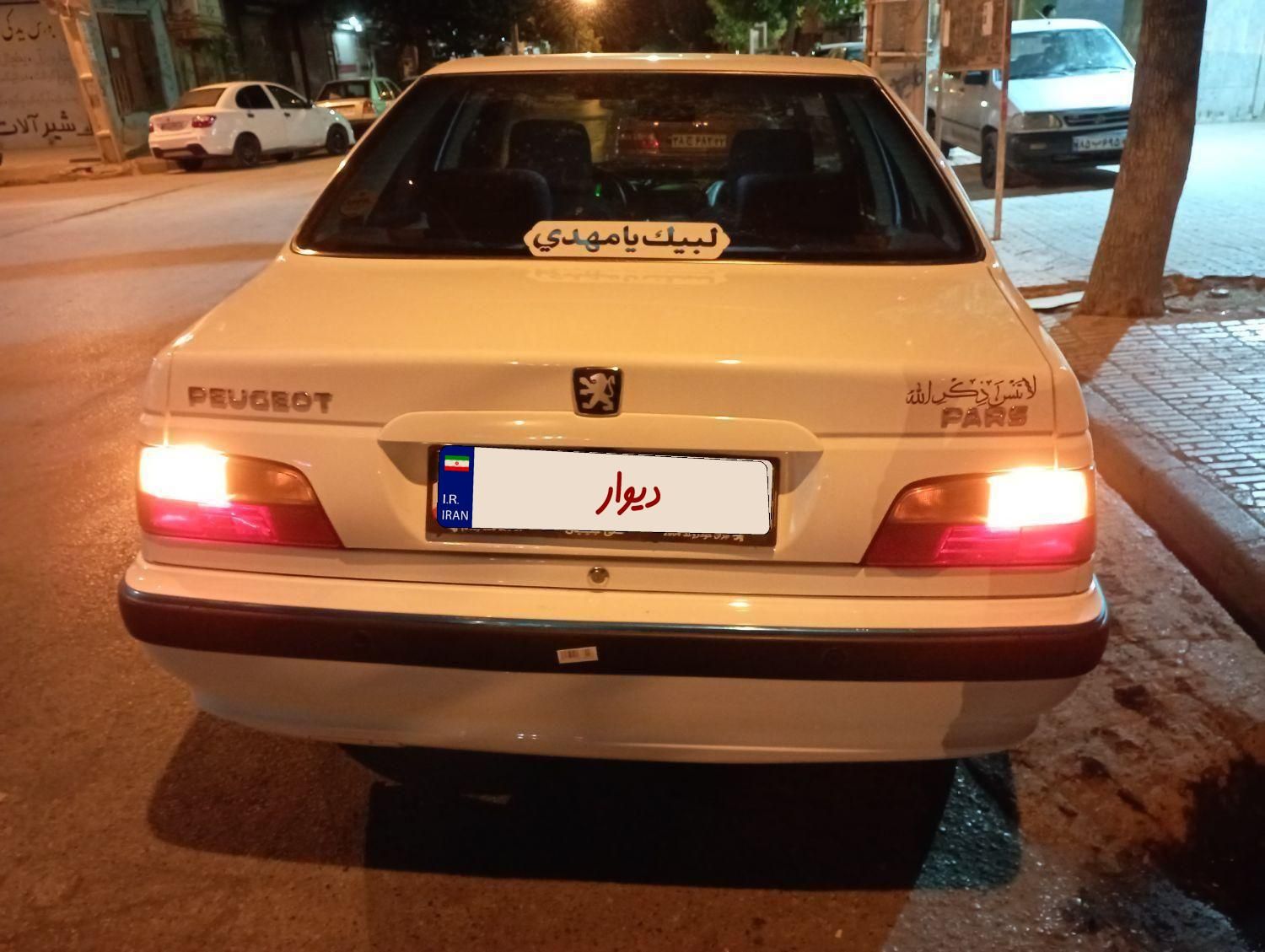 پژو پارس ELX-XU7P سفارشی - 1402