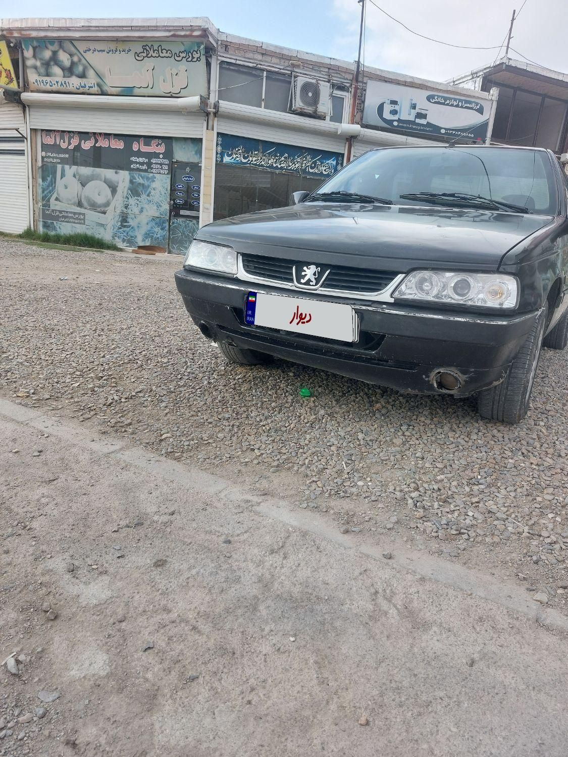 پژو 405 SLX دوگانه سوز XU7 - 1390