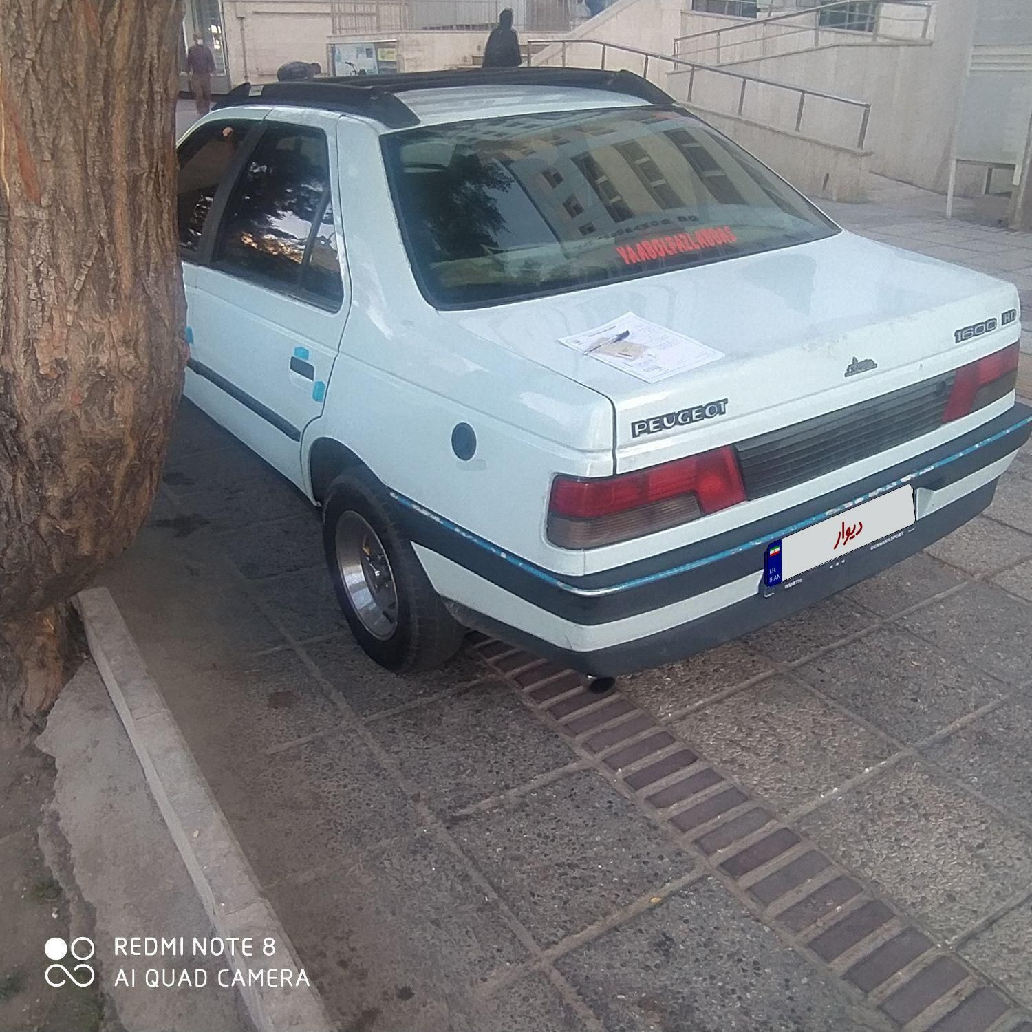 پژو آردی دوگانه سوز CNG - 1378