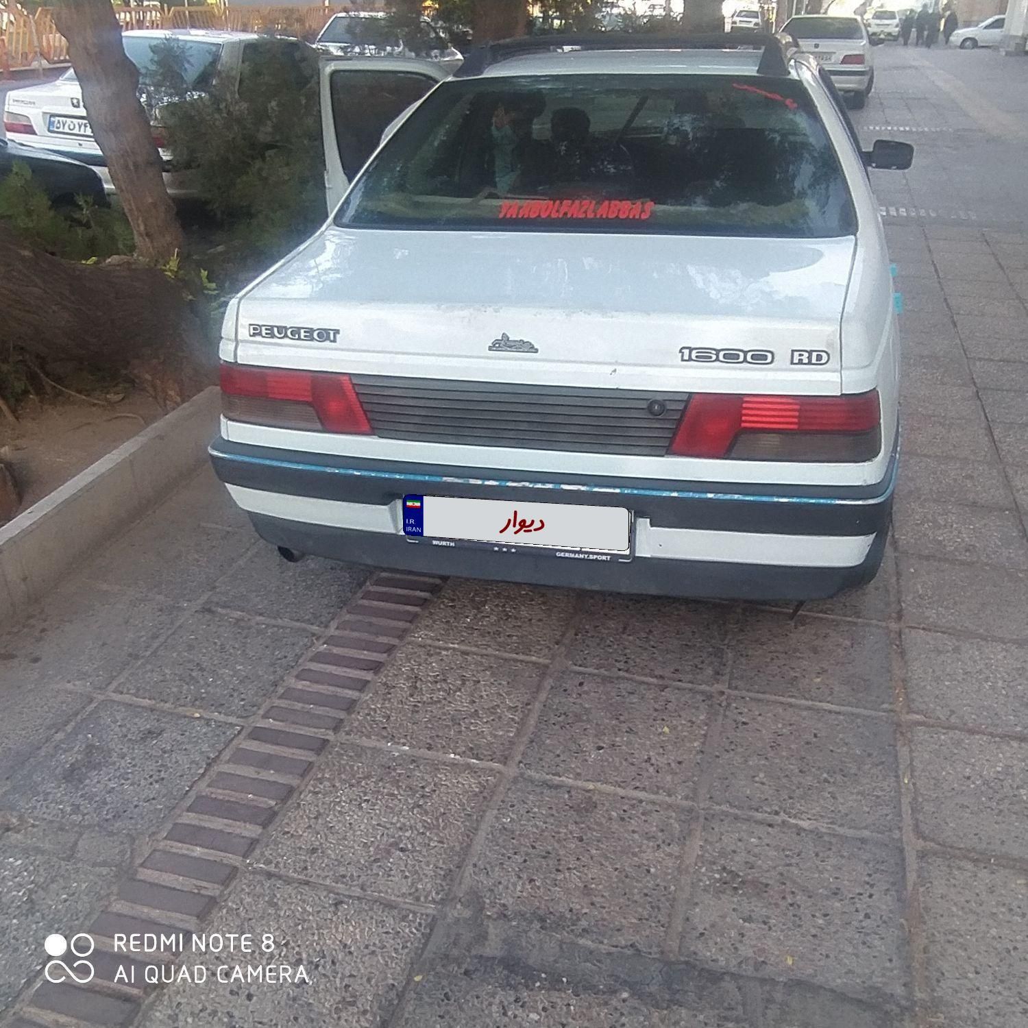 خودرو پژو، آردی آگهی ann_18558772