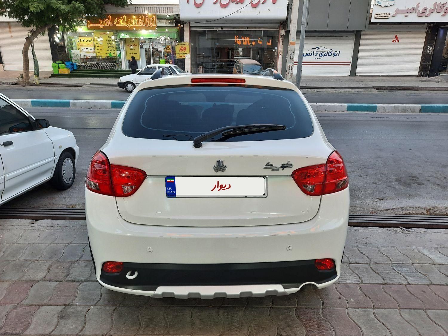 کوییک S پایه - 1402