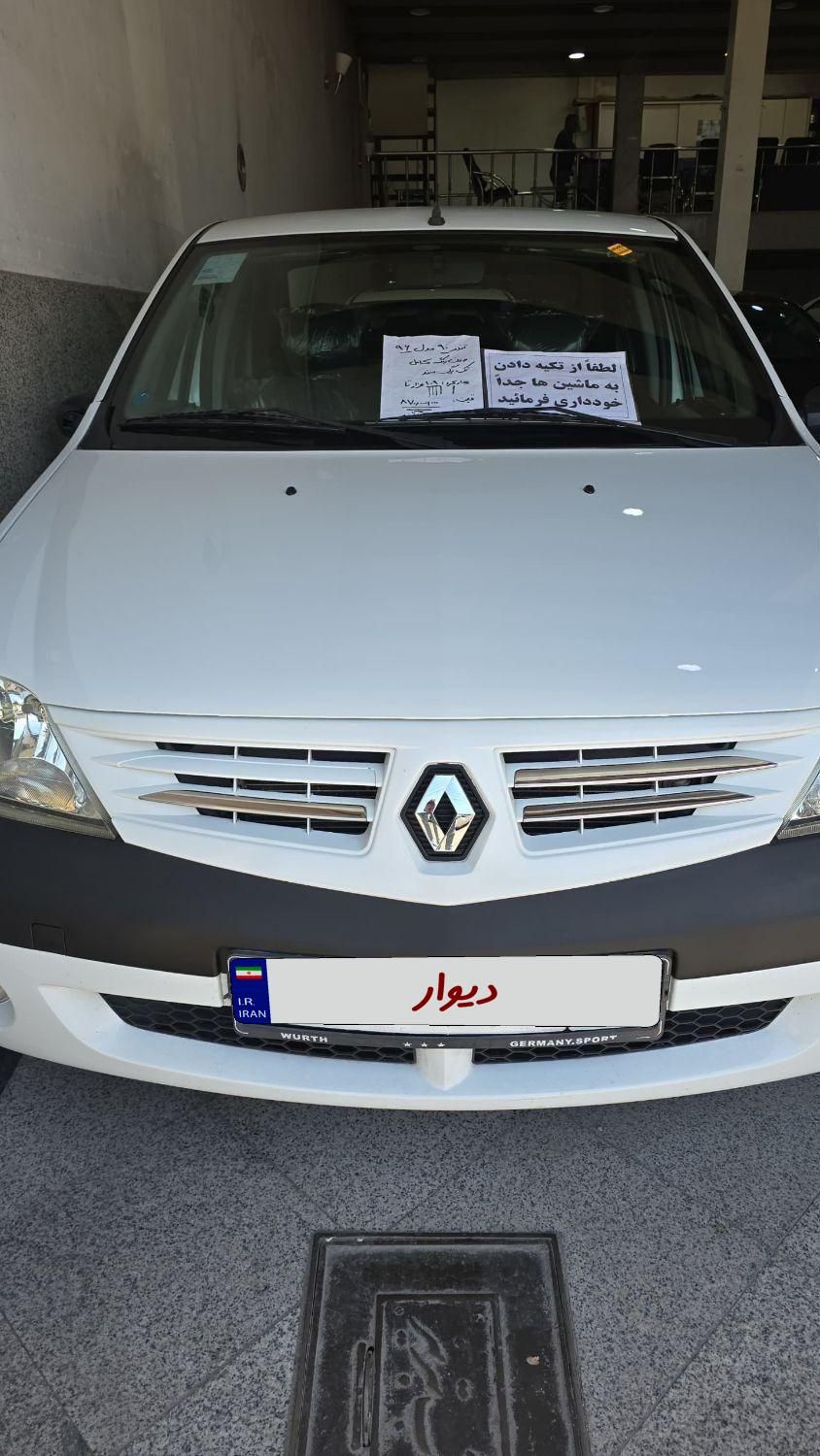 خودرو رنو، تندر 90 آگهی ann_18559030