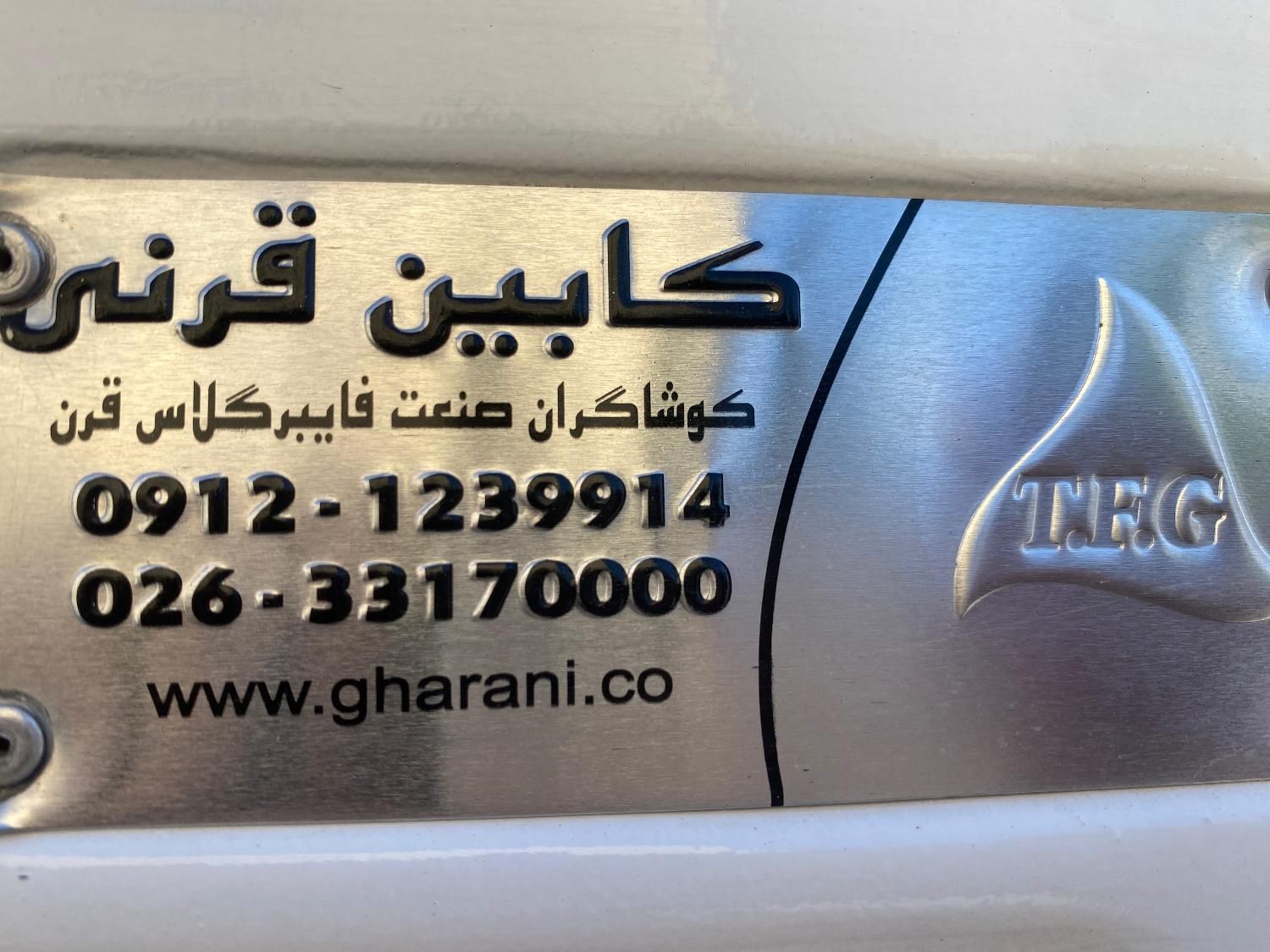 پراید 151 SE - 1401