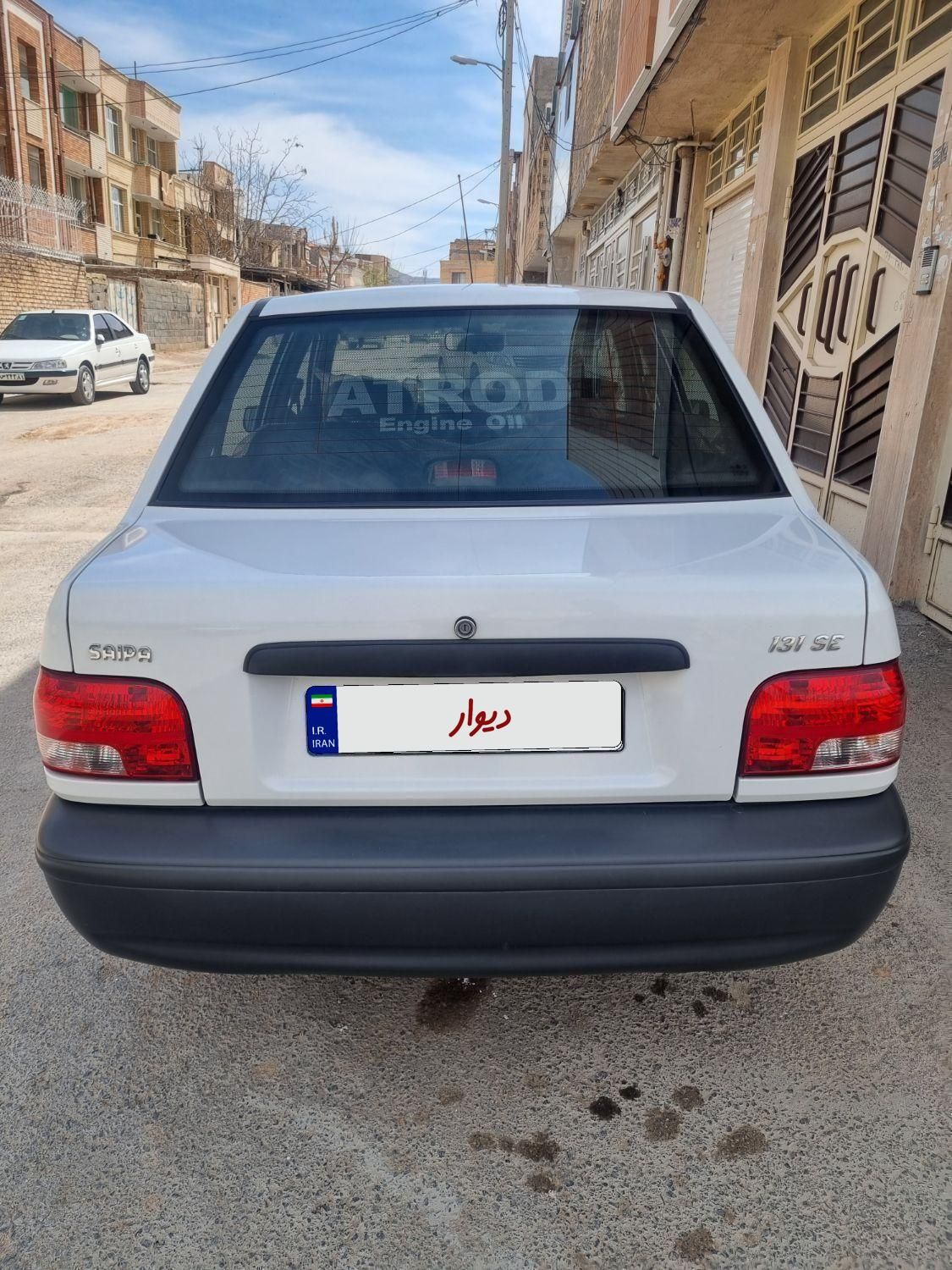 پراید 131 SE - 1399