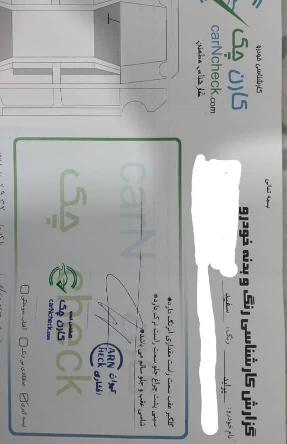 پراید 111 SE - 1398