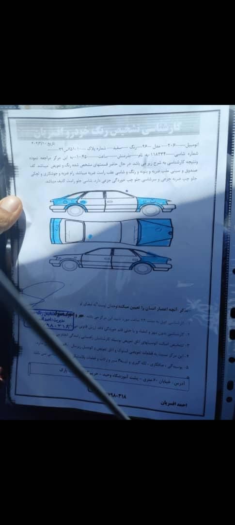 پژو 206 تیپ 5 - 1396