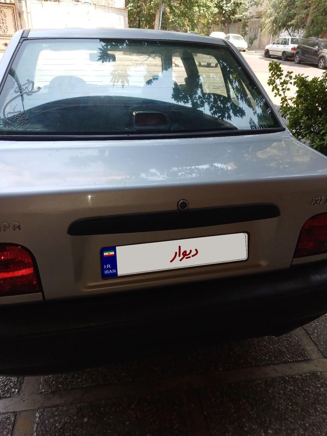 پراید 131 SL - 1391