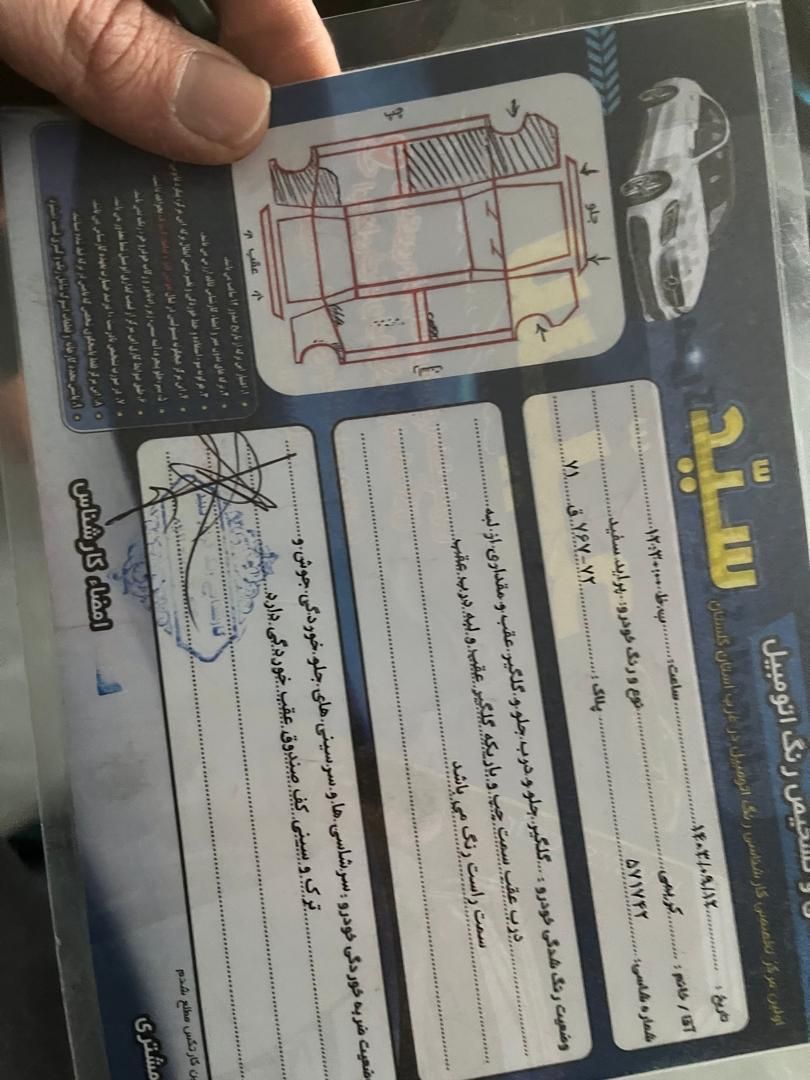 پراید 131 SE دوگانه سوز - 1398