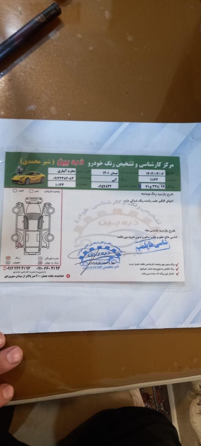 زامیاد وانت نیسانZ24 دوگانه سوز آپشنال - 1401