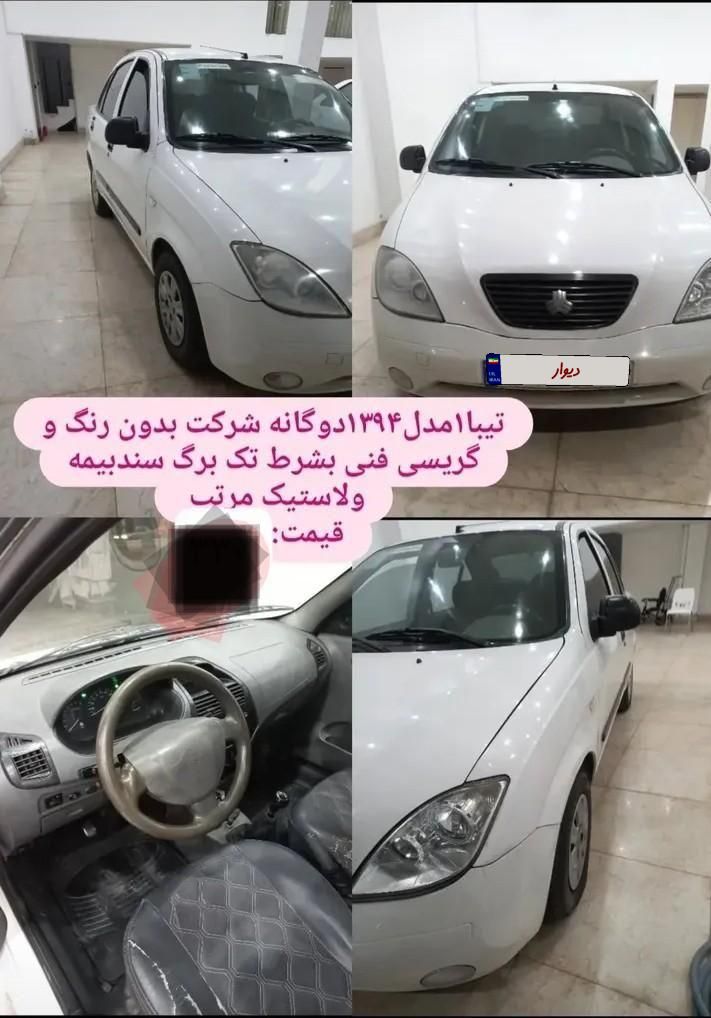 خودرو تیبا، صندوق دار آگهی ann_18561847