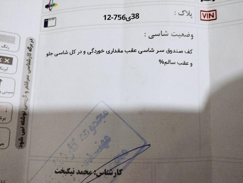کوییک R دنده‌ای - 1398