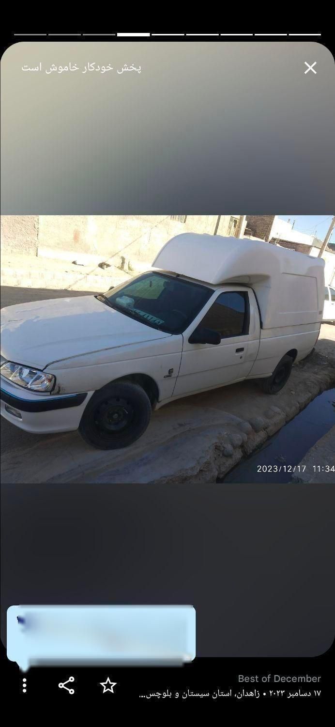 خودرو آریسان، معمولی آگهی ann_18562091