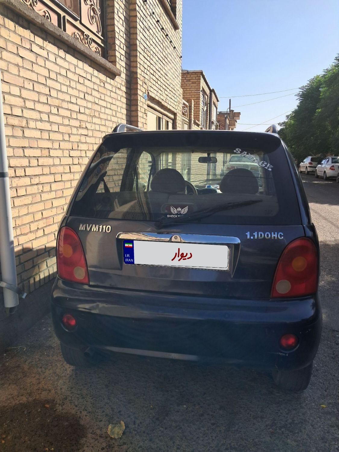 ام وی ام 110 چهار سیلندر دنده ای - 2014